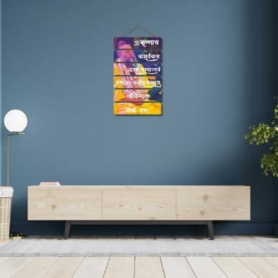 Premanand Ji Maharaj Wooden Wall Hanging – Premium MDF Spiritual Décor