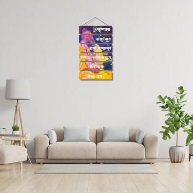 Premanand Ji Maharaj Wooden Wall Hanging – Premium MDF Spiritual Décor